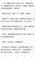 kaiyun平台app官网APP下载